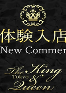 The King＆Queen Tokyo福山　遥