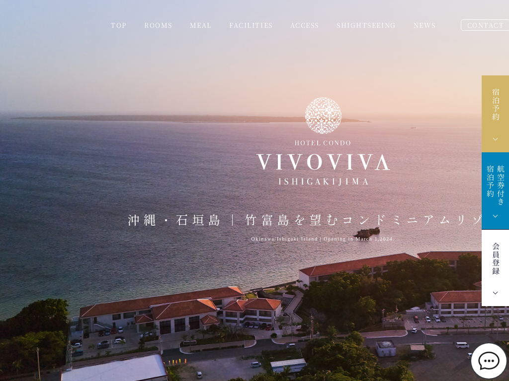 VIVOVIVA 石垣島