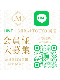 公式LINEで友達追加をお願いします！