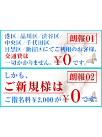 【ご新規様限定】絶対お得なファースト・トライアル。