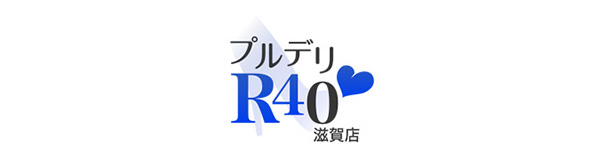 プルデリR40滋賀店