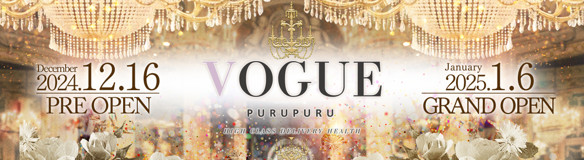 PURUPURUVOGUE