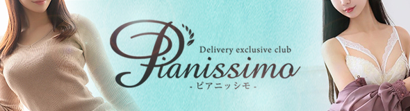 Pianissimo-ピアニッシモ-